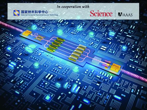 俄罗斯叉叉叉黄色小视频十大前沿纳米科技难题发布